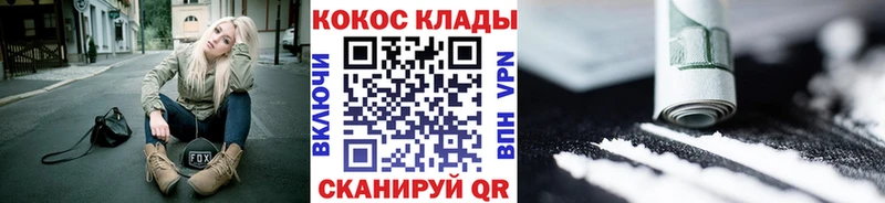 Купить ГАШИШ  APVP  Мефедрон  Кокаин  Новохопёрск