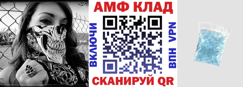 Купить где  Новохопёрск  АМФЕТАМИН Premium 