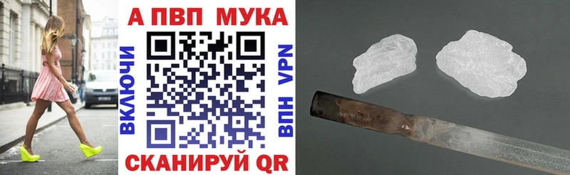 Alpha PVP VHQ  Купить закладки  Новохопёрск 