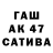 Героин хмурый Artek592
