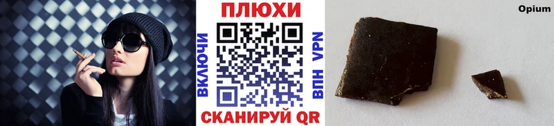 ГАШ hashish Новохопёрск