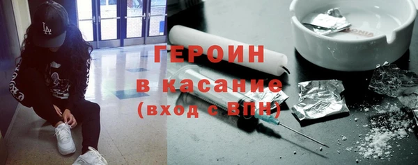 спайс Лабытнанги