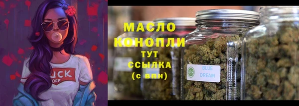 спайс Лабытнанги