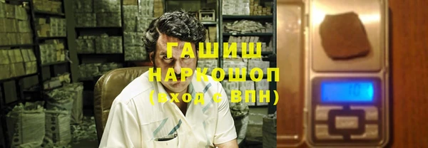 спайс Лабытнанги