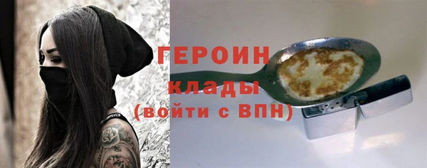 спайс Лабытнанги