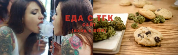 спайс Лабытнанги