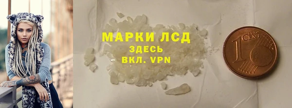 спайс Лабытнанги