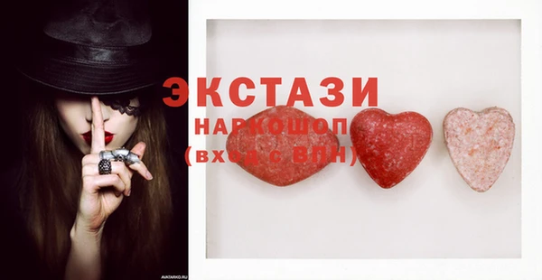 скорость Ладушкин