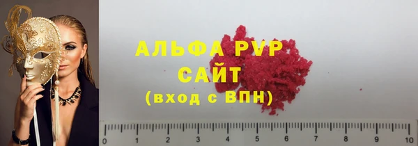 спайс Лабытнанги