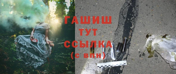 спайс Лабытнанги