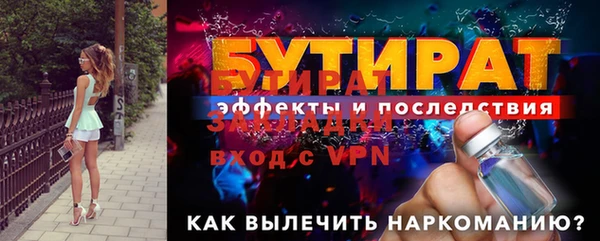 скорость Ладушкин