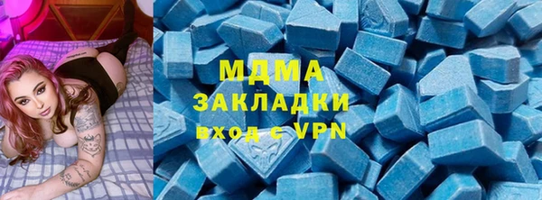 амф Лагань