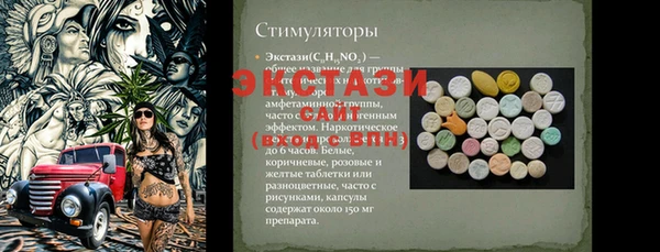амф Лагань