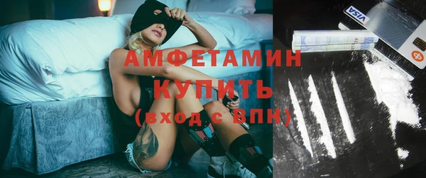 спайс Лабытнанги