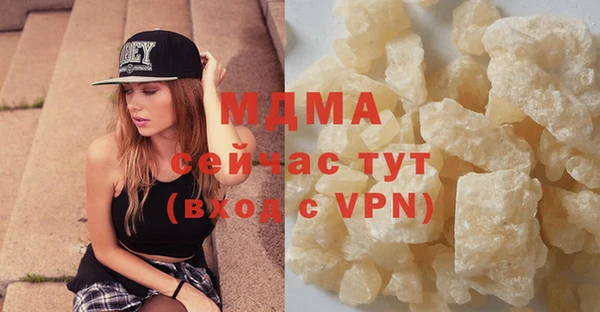 спайс Лабытнанги