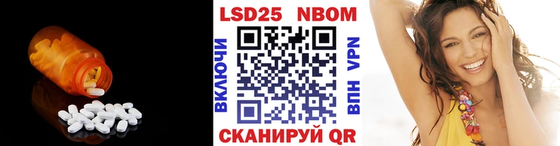 Купить  Новохопёрск  LSD-25 экстази ecstasy 