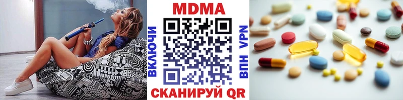 МДМА молли Новохопёрск