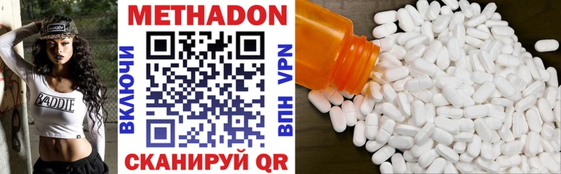 Купить закладки  Новохопёрск  Метадон methadone 