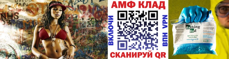 Метамфетамин кристалл  Купить где  Новохопёрск 