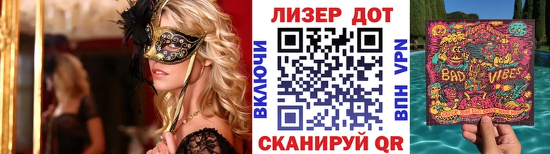 Марки N-bome 1,8мг  Купить закладки  Новохопёрск 